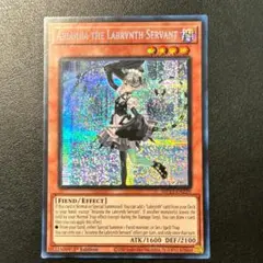 遊戯王カード 英語版 1st 白銀の城の召使いアリアンナ MP23 プリシク