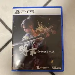 PS5 ウツロノハネ