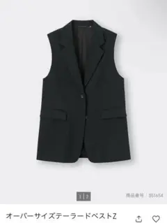 GU♡テーラードベストZ♡S size♡ベージュとブラックのセット売り GU♡テーラードベストZ♡S size♡ベージュとブラックのセット