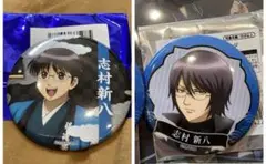 銀魂 志村新八 缶バッジ 2点セット