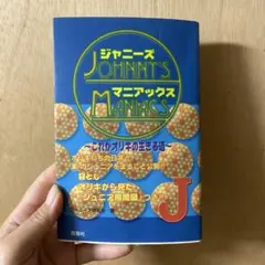 Item thumbnail for item 098bd49c-a53b-48e8-9768-c9174934540a