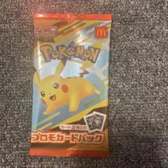 マック　ポケモンカード
