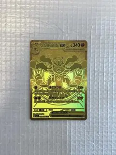ポケカ　メガルカリオex MUR メガブレイブ