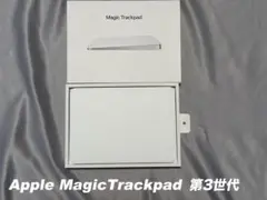 【ほぼ未使用】Apple Magic Trackpad 3 MK2D3ZA/A