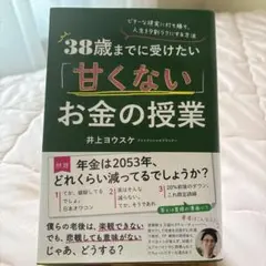 本