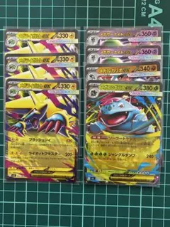 ポケモンカードまとめ売り　7枚RRセット