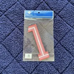 背番号　ワッペン　シート　グリッター　1