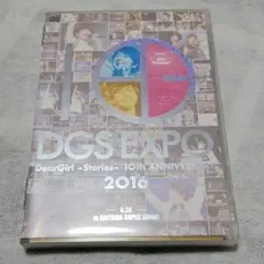 DGS DVD BluRayセット バラ売り可 2025年最新】dgs expo dvdの人気アイテム - メルカリ