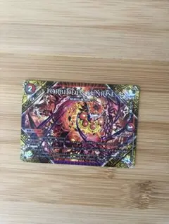 フォービドゥンサンライズ FORBIDDEN SUNRISE