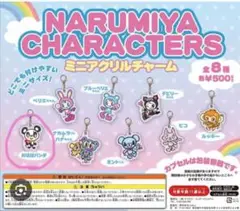 NARUMIYA CHARACTERS おほほパンダ ミニアクリルチャーム
