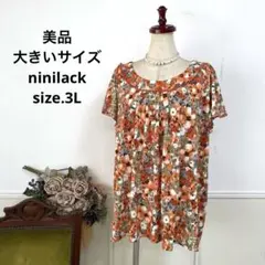 10 美品　大きいサイズ　ninilack ストレッチ　チュニック　15号