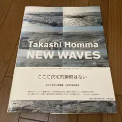 2025年最新】ホンマタカシ new wavesの人気アイテム - メルカリ