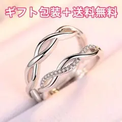 ギフト包装込み!シルバー925 ペアリング カップル フリーサイズ ツイスト①