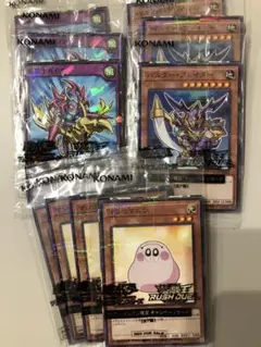 マシュマロン バスター・ブレイダー セット３種１０枚