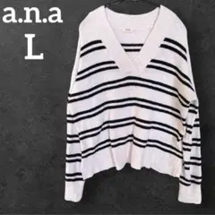 美品✨a.n.a ボーダー長袖セーター 【L】Vネック ニット きれいめ