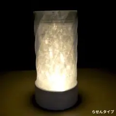 ツイストデザイン LEDテーブルライト 消臭剤内蔵