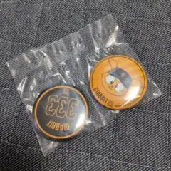 エニマイくじ　ジャイアンツ　E賞　ジャビット