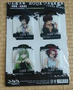 【値下げ中】【匿名配送】コードギアス クリアブックマーカー 眼鏡