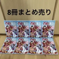 ワンピース 映画特典 4/4 8冊まとめ売り