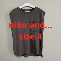 niko and… ノースリーブ