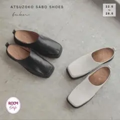 サボサンダル