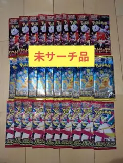 定価以下販売！　ポケモンカード30パック　ロケット団の栄光　超電ブレイカー