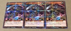 遊戯王　ラッシュデュエル　冥跡のジュンディー ノーパラ 3枚セット