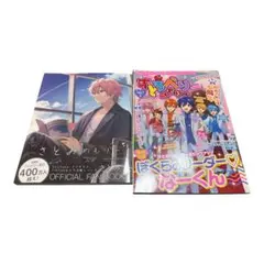すとろべりーめもりー すとぷり さとみめもりー まとめ売り