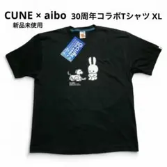 【新品未使用】CUNE × aibo 30周年コラボTシャツ XL
