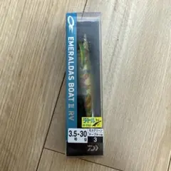 EMERALDAS BOAT I RV 3.5号 30g