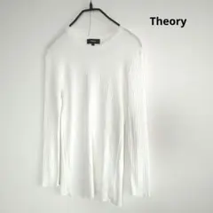 Theory セオリーホワイト リブ編み 長袖 Tシャツ　トップス S