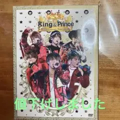 King & Prince First Concert Tour 2018