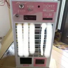 券売機 新500円対応