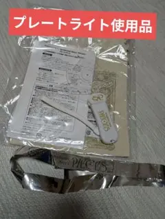 アイナナ SSP グッズ席 特典 巾着 プレートライト　おまけ銀テープ付き