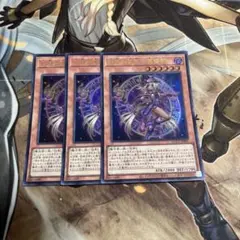幻想の見習い魔導師　ウルトラ　3枚