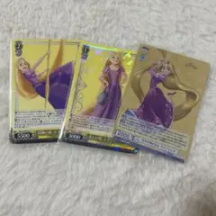 ラプンツェル トレーディングカード