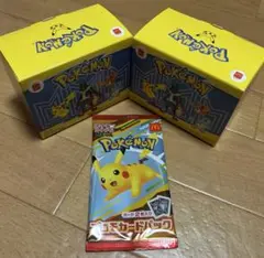 マクドナルド　ポケモンカードパック