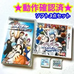 黒子のバスケ 未来へのキズナ 勝利へのキセキ キセキの試合 3点セット