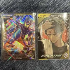 仮面ライダー ガヴ マスターモード CX03-003 LR ガンバレジェンズ