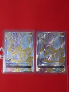 ウルトラマンティガ サイン　UR PSA10 2枚連番セット　完美品　UCG m25748377378_1.jpg?1711437105