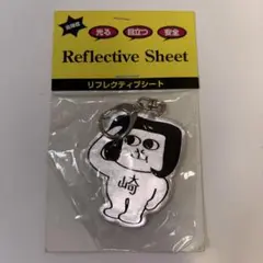【新品】 オカザえもん リフレクティブシート キーホルダー 反射材