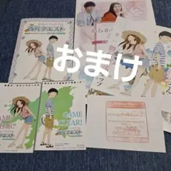 からかい上手の高木さん　小豆島限定ポストカード
