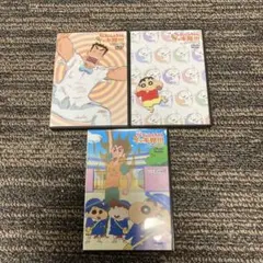 クレヨンしんちゃんイッキ見　3本セット