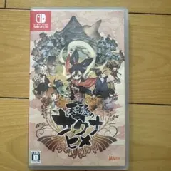 Switch 天穂のサクナヒメ