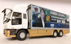 Item thumbnail for item 652be75d-5247-46ac-8cd8-5d572615bed3