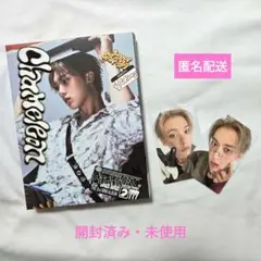 ASTRO ユンサナ CHAMELEON アルバム INTERNAL ver.