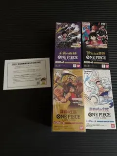 ワンピースカード BOX 4種 テープ付き