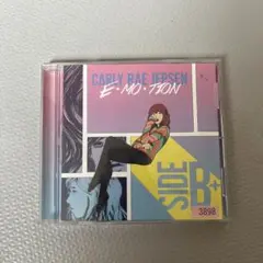 カット トゥ ザ フィーリング Carly Rae Jepsen カーリー