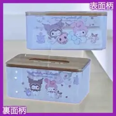 サンリオ マイメロ クロミ エンジェルクリア ティッシュケース　パープル