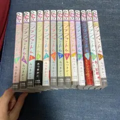 ラブファントム 1~13巻セット